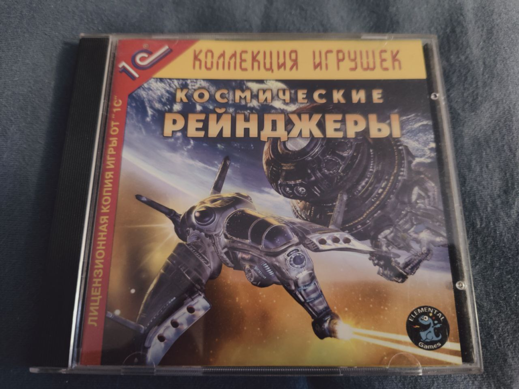 Space Rangers CD