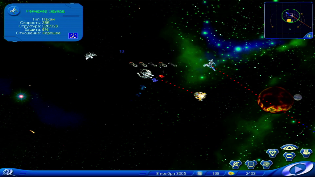 Player's ship targeting a liner for means of piracy