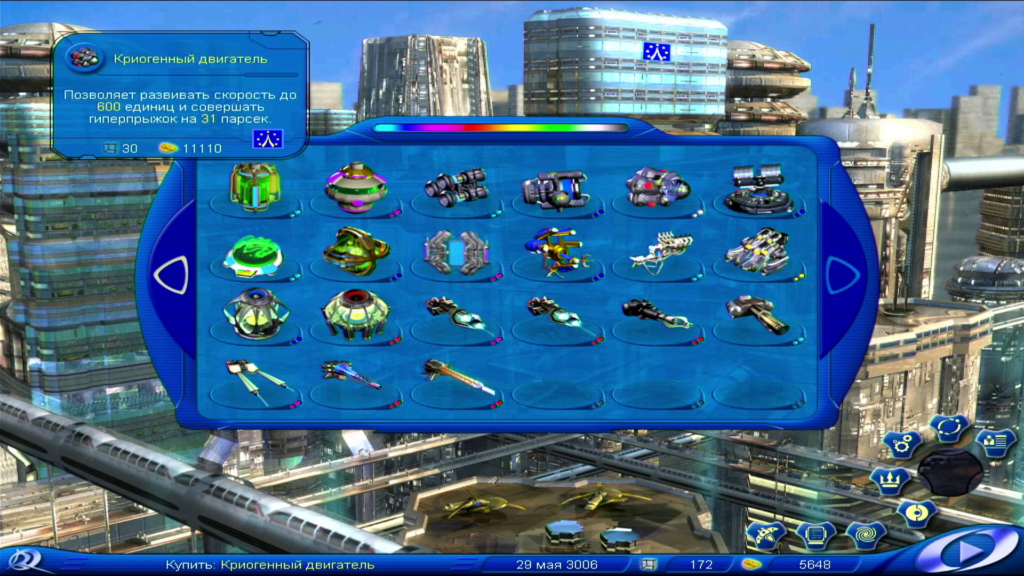Spaceship equipment in the store