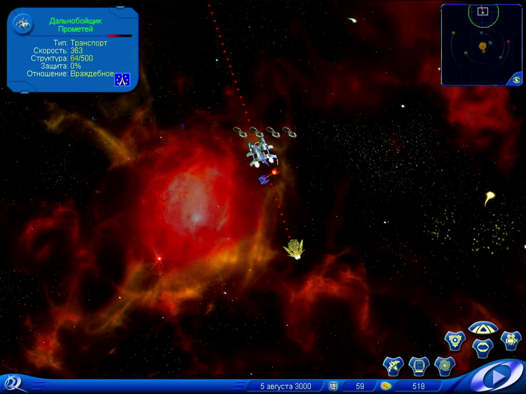 Space Rangers 2002 screenshot: player's spaceship is targeting an almost destroyed transport spaceship